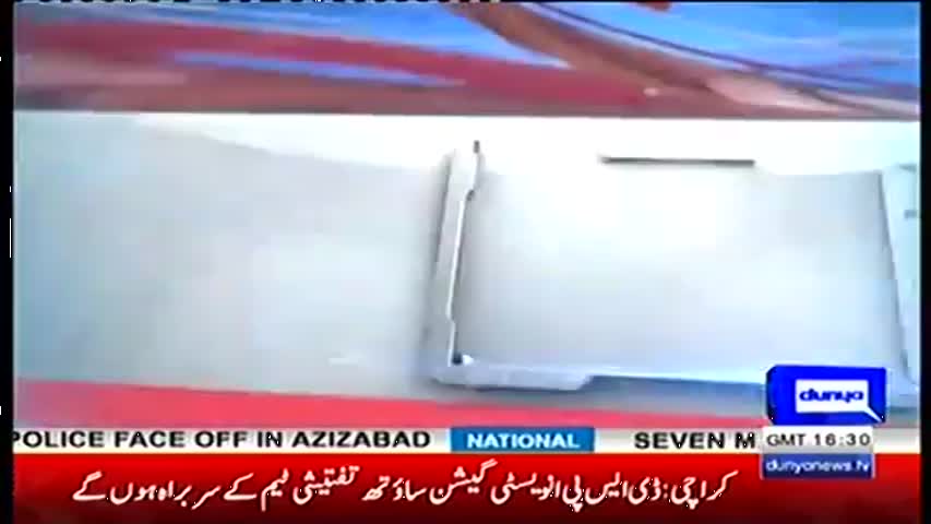 Dunya Kamran Khan Kay Sath 9 December 2016 | Dunya News