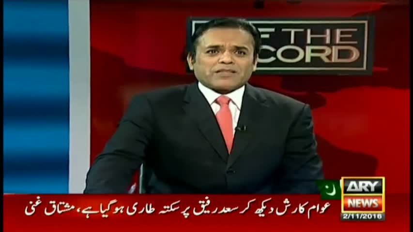 Off The Record 2nd November 2016