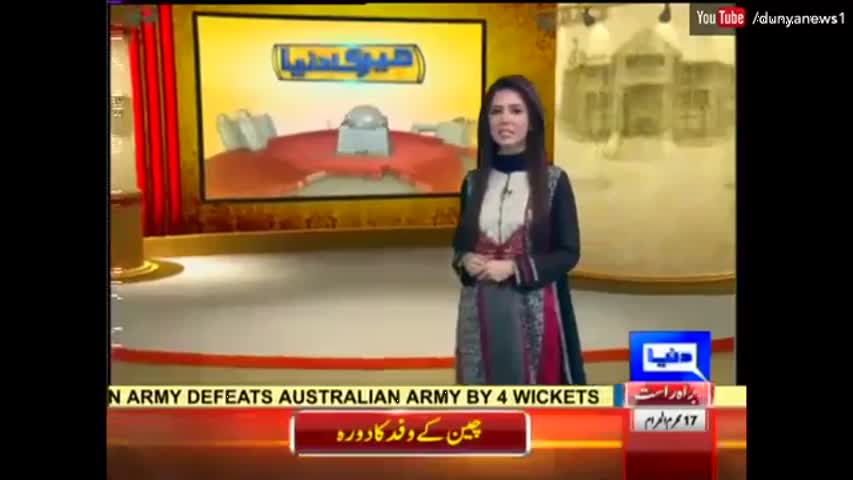 Meri Dunya - 19 October 2016 | Dunya News