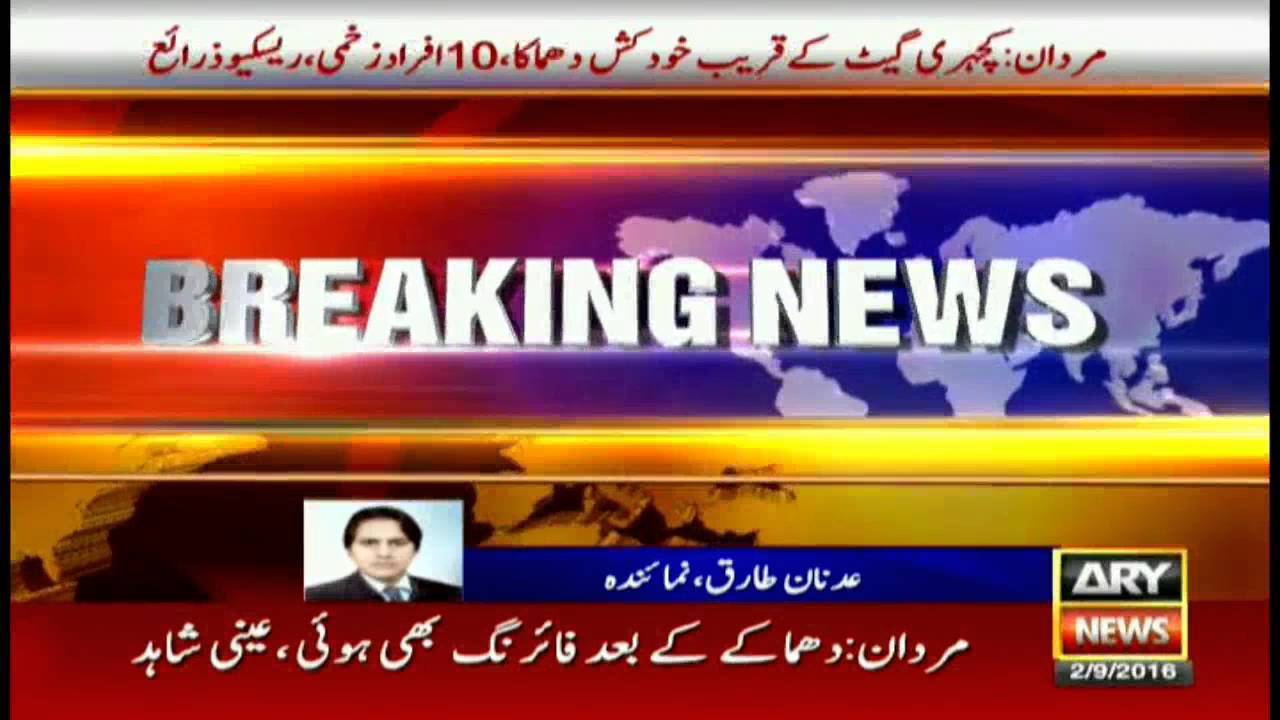 At least two killed in Mardan suicide blast