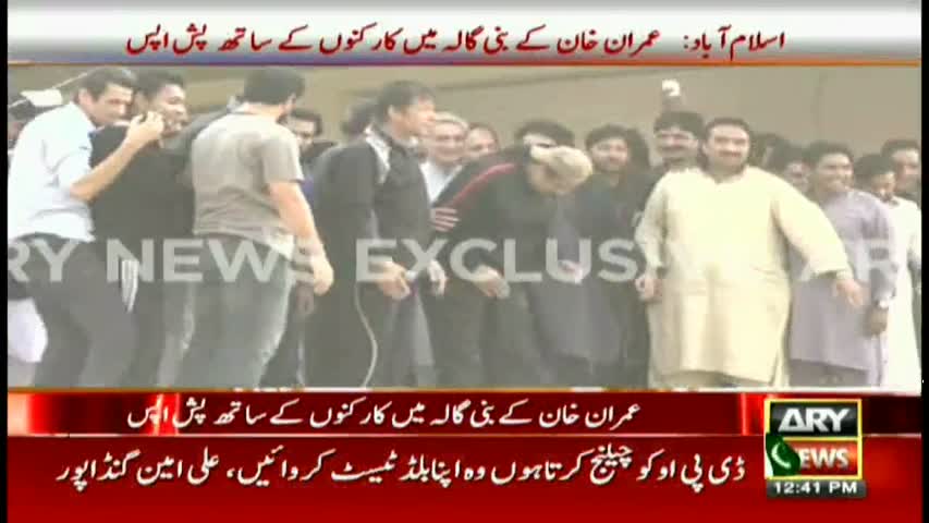 Imran Khan does push-ups with party members