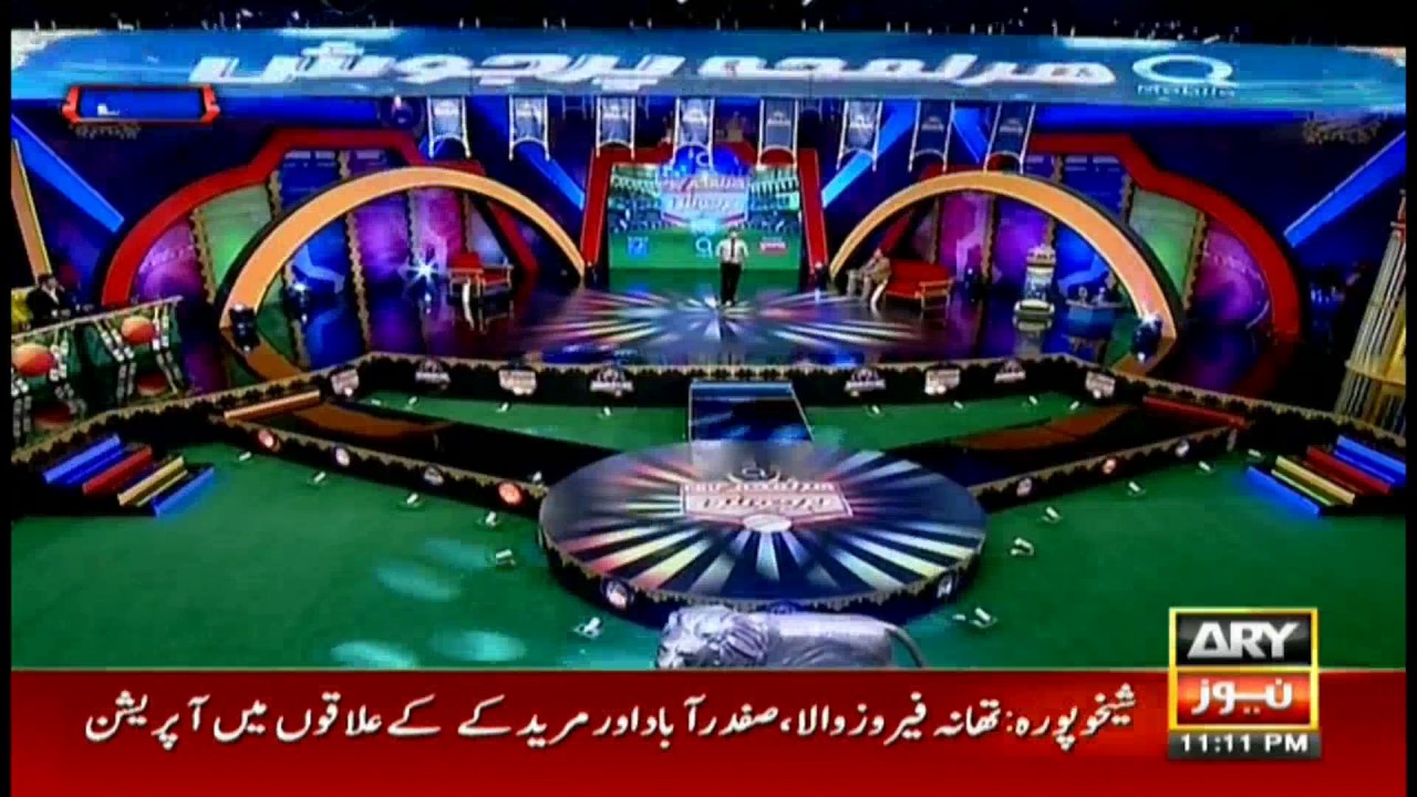 Har Lamha Purjosh PSL2 19th February 2017