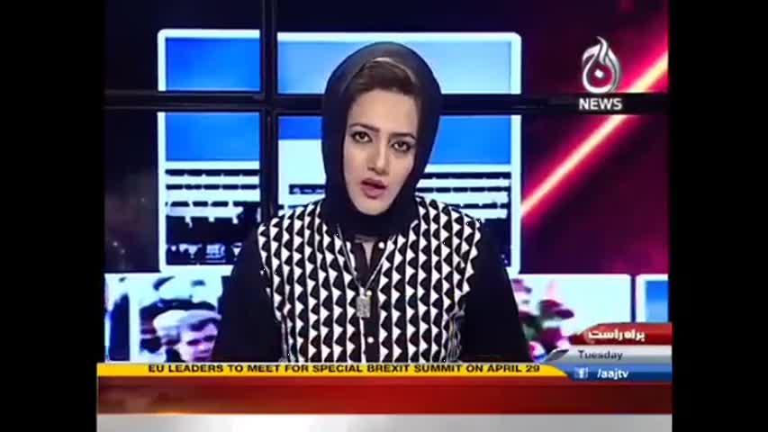 Faisla Aap Ka - 21 March 2017 | Aaj News