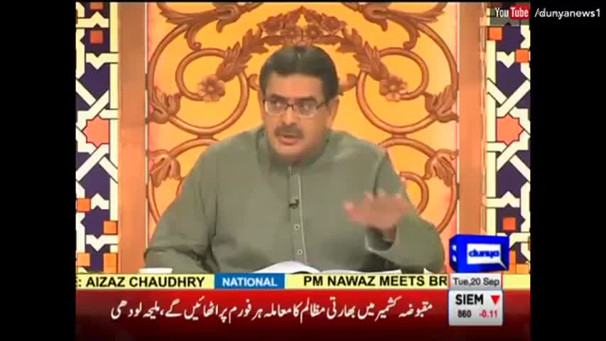 Payam e Subh - 20 September 2016 | Dunya News