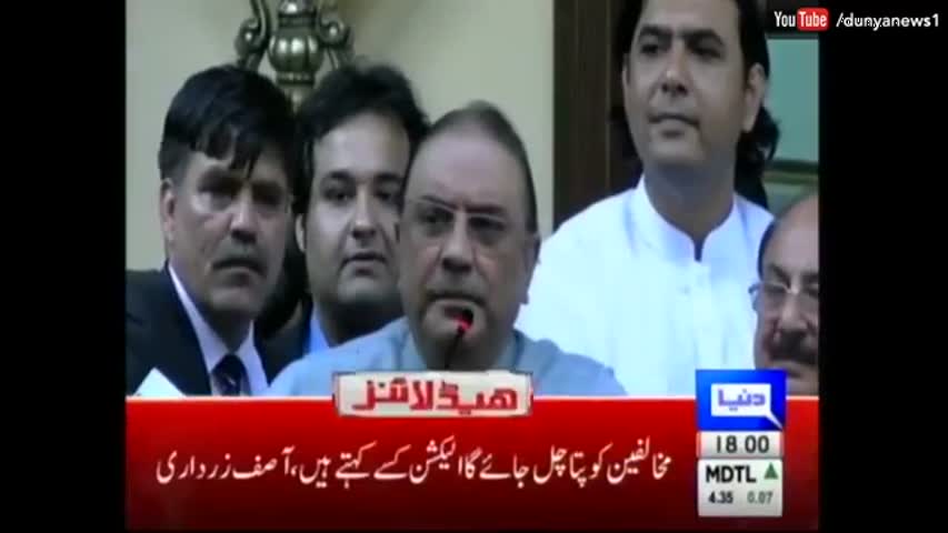 Dunya News Headlines - 06:00 PM | 26 March 2017