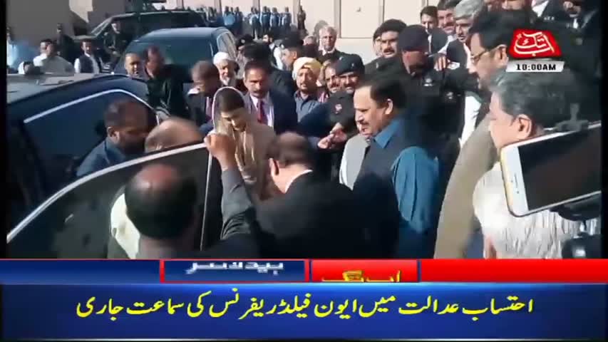 AbbTakk Headlines – 10 AM – 13 April 2018