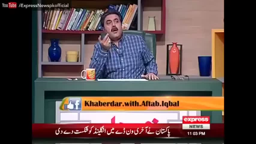 Khabardar Aftab Iqbal 4 September 2016 - خبردارآفتاب اقبال - Express News