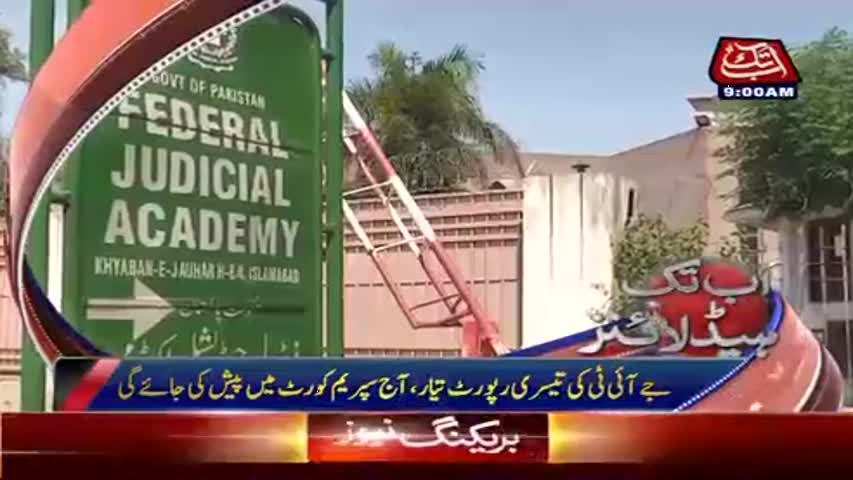 AbbTakk Headlines - 09 AM - 22 June 2017