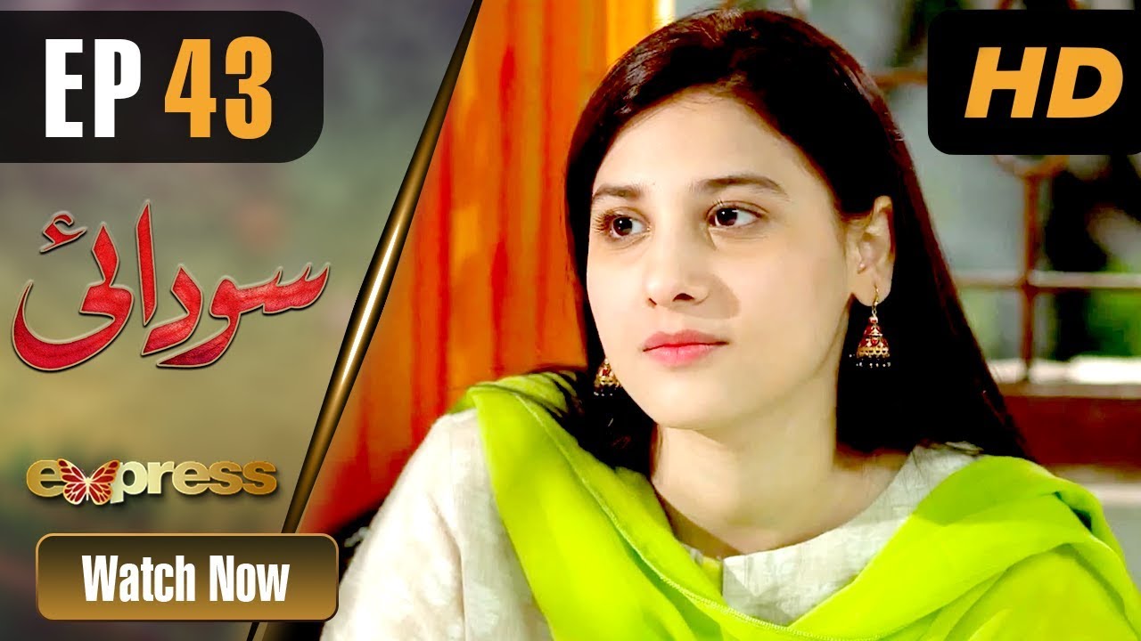 Sodai - Episode 43 - Sep 09. 2018