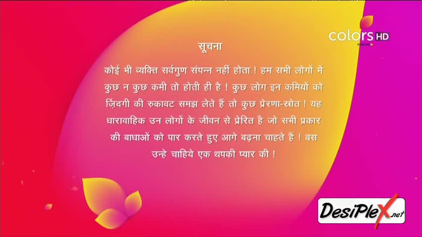 Thapki Pyaar Ki 14th July 2016 Episode 382