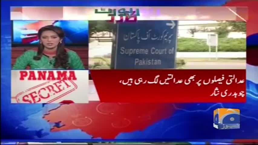 Report Card - 21 April 2017