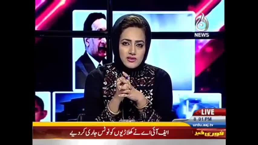 Faisla Aap Ka - 16 March 2017 | Aaj News