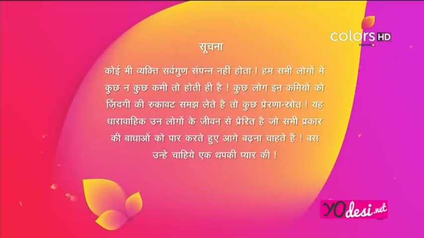 Thapki Pyaar Ki 21st June 2016 Full Episode 360