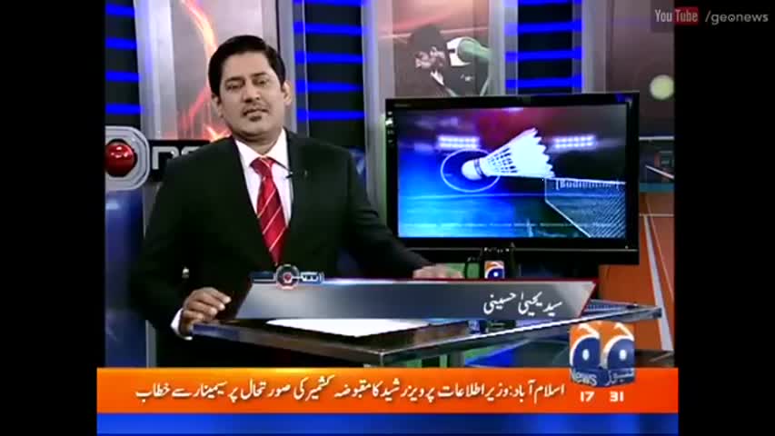 Score - 18 August 2016