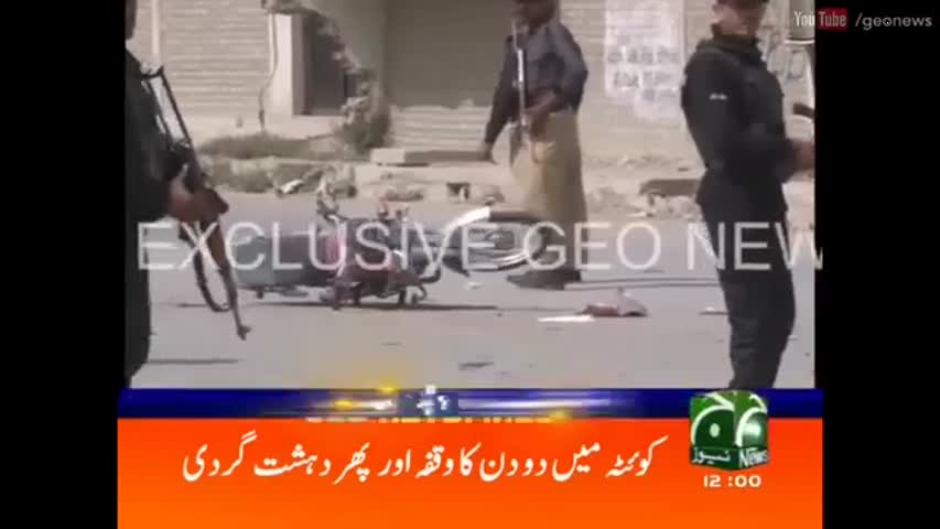 Geo News Headlines - 12:00 PM | 11 August 2016