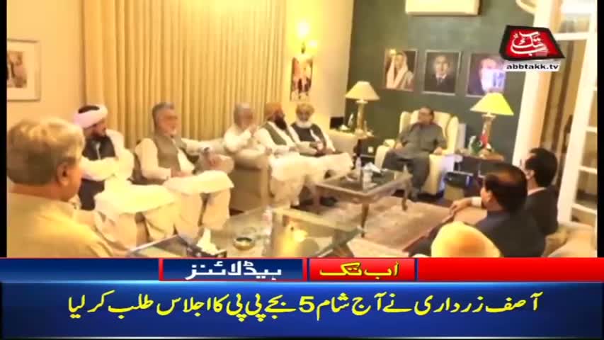 AbbTakk Headlines – 10 AM – 28 Aug 2018