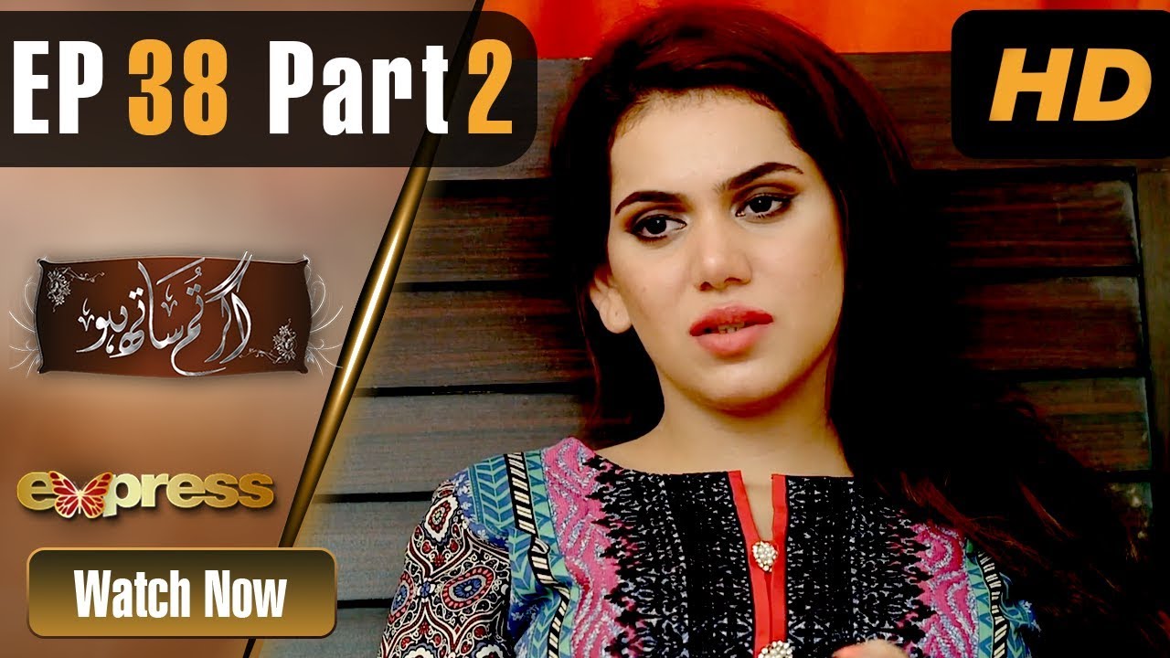 Agar Tum Saath Ho - Episode 38 Part 2