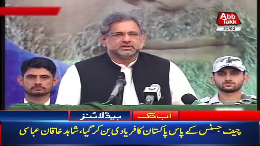 AbbTakk Headlines – 06 AM – 31 March 2018