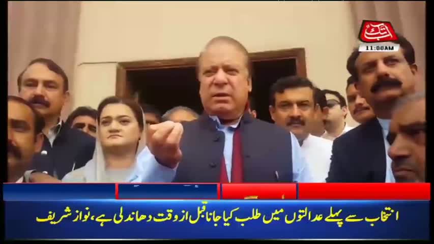 AbbTakk Headlines – 11 AM – 06 June 2018