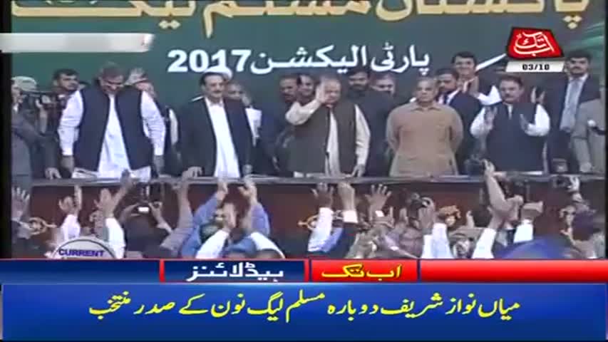 AbbTakk Headlines – 04 PM – 03 October 2017