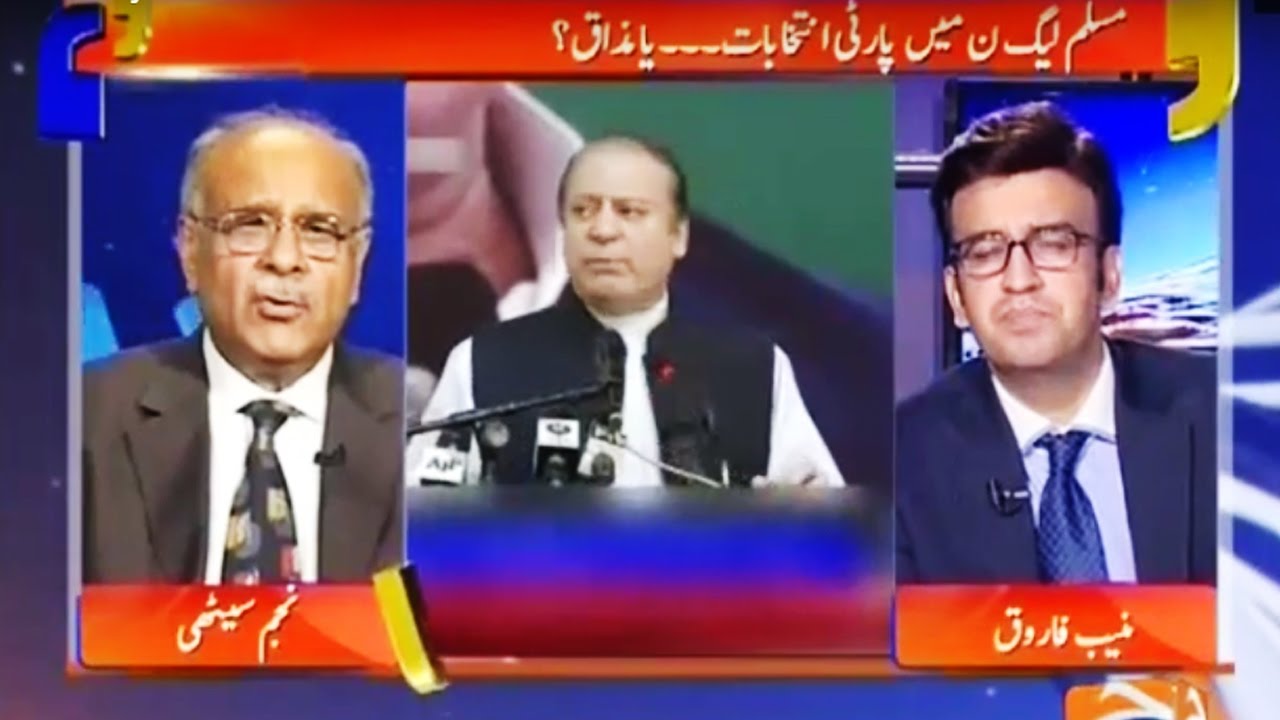 Aapas Ki Baat with Najam Sethi - 18 October 2016 - Geo News