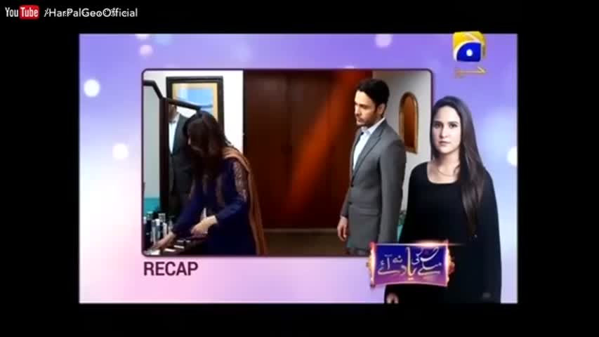 Maikay Ki Yaad Na Aaye - Episode 54 | Har Pal Geo