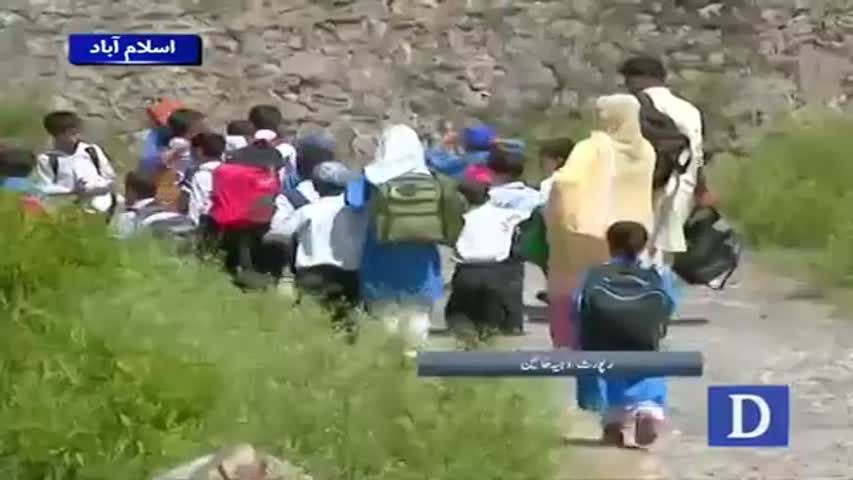 School bad condition in Islamabad