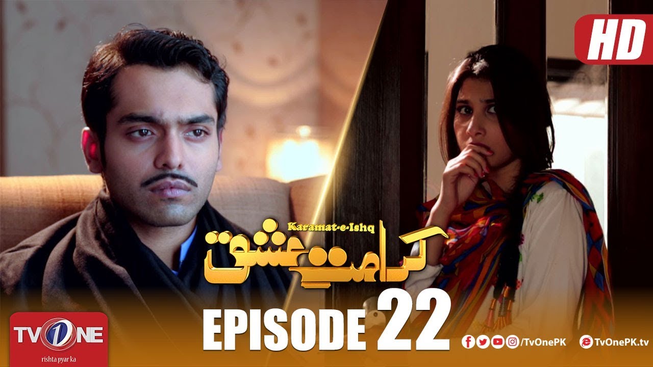 Karamat e Ishq  Episode 22 TV One Drama 23 May 2018