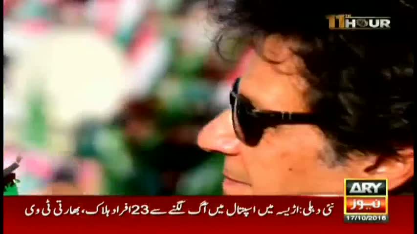 11th Hour 17th October 2016