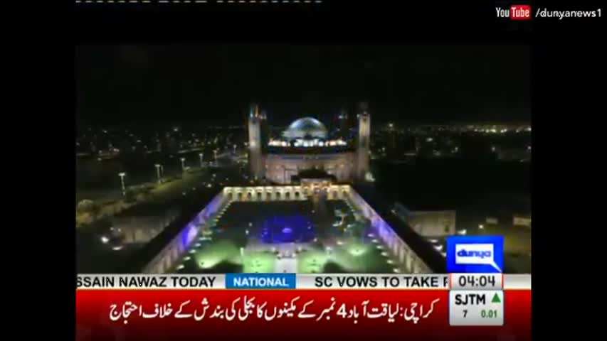 Rooh-e-Ramzan on Dunya News - Seher Transmission - Part 2 - 30 May 2017 - 3rd Ramzan