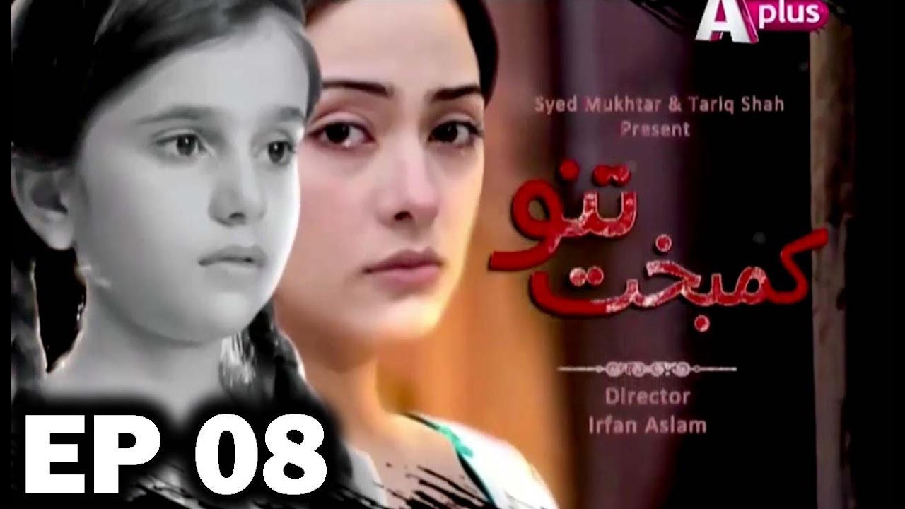 Kambakht Tanno - Episode 08 | A Plus