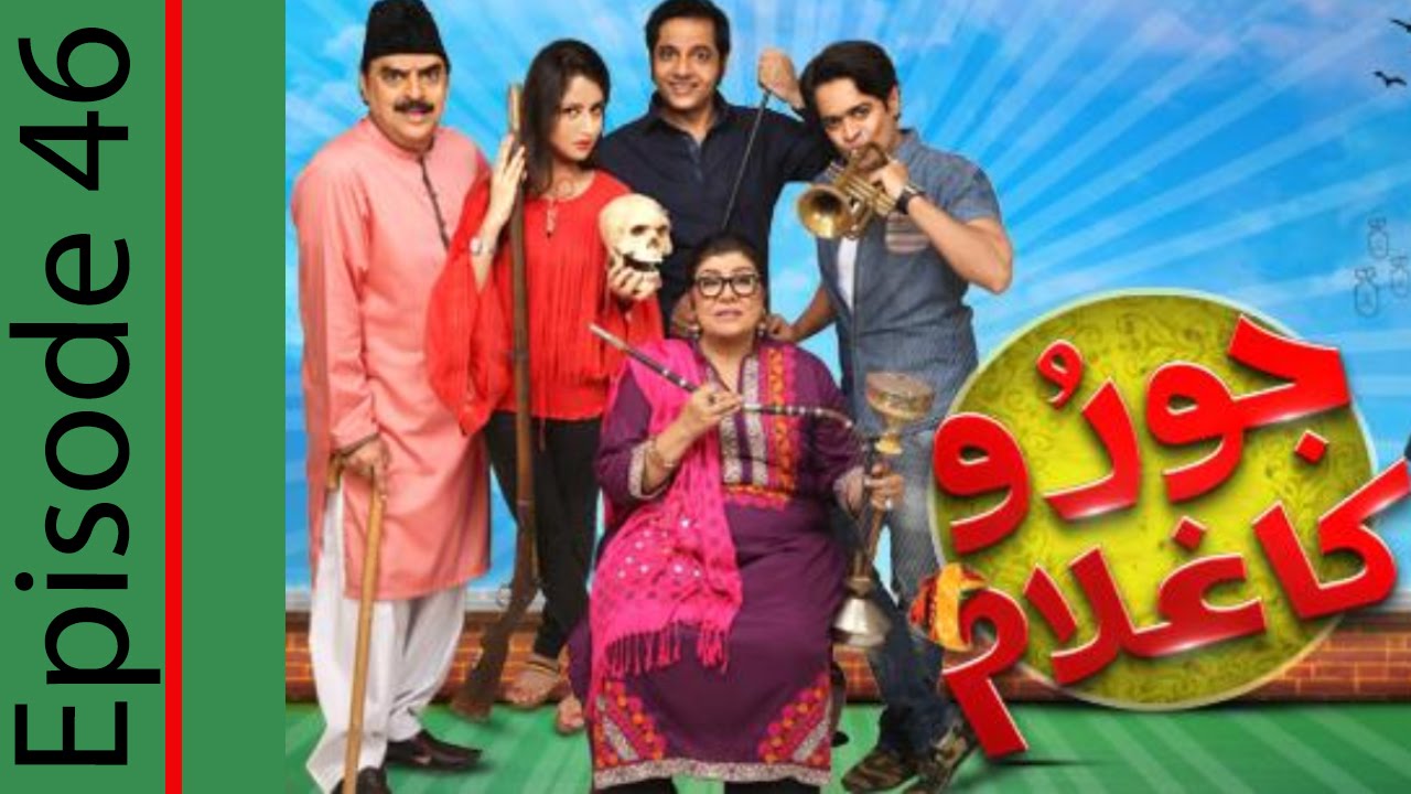 Joru Ka Ghulam Episode 46 Full Hum TV Drama 8 Nov 2015