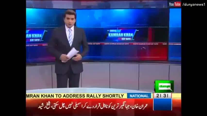 Dunya Kamran Khan Ke Sath - 6 September 2016 - Dunya News