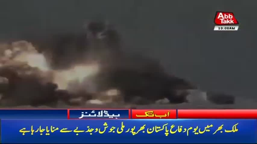 AbbTakk Headlines – 10 AM – 06 September 2017