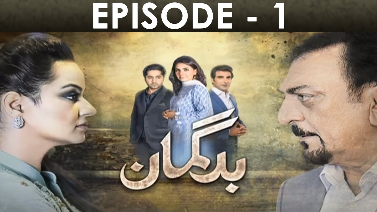 Bud Gumaan Episode 01 Full HD HUM TV Drama 19 Sep 2016