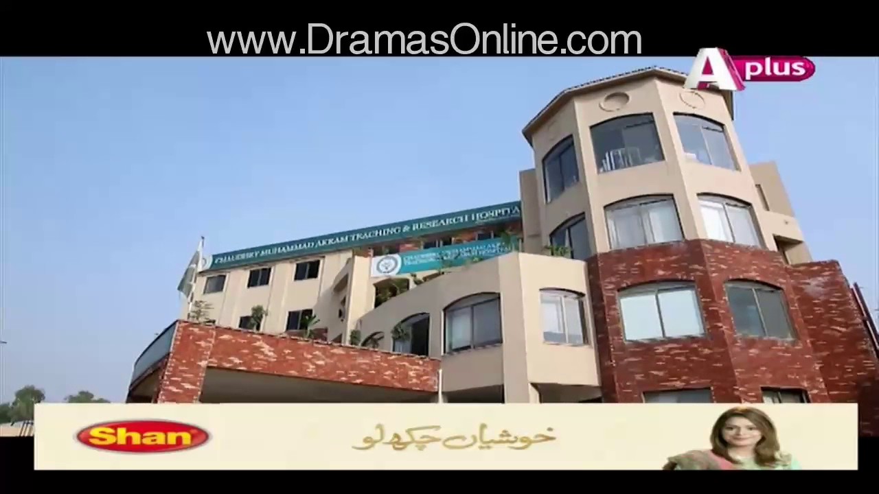 Piya Be Dardri Episode 41 Full in HD 28th Dec 2016
