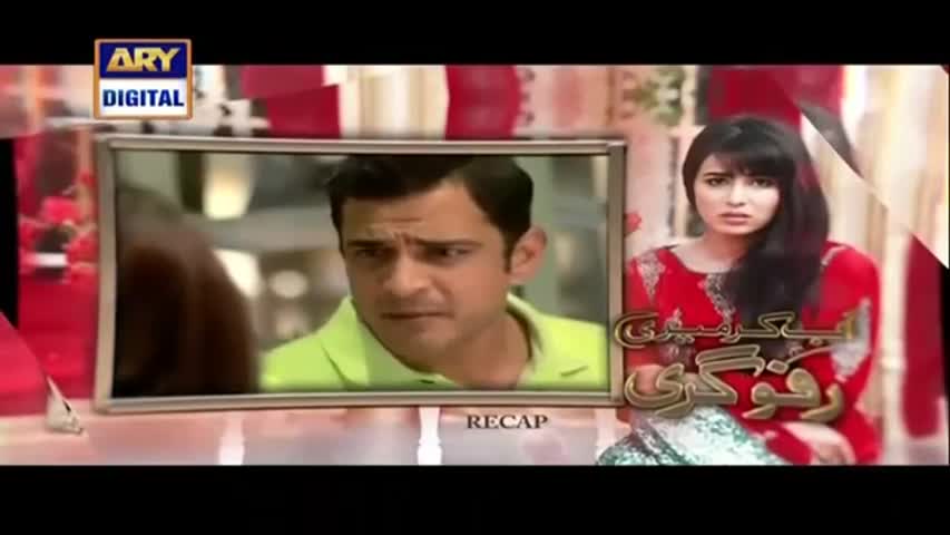 Ab Kar Meri Rafugari Episode 8 Full on Ary Digital 17th March 2016