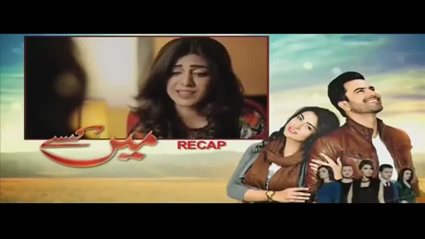 Main Kaisay Kahun Episode 12