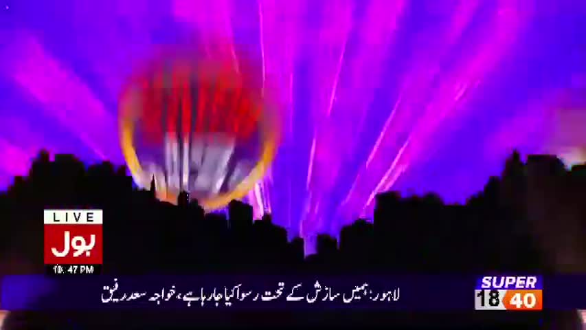 Game Show Aisay Chalay Ga with Aamir Liaquat - 28 May 2017 - 1st Ramazan