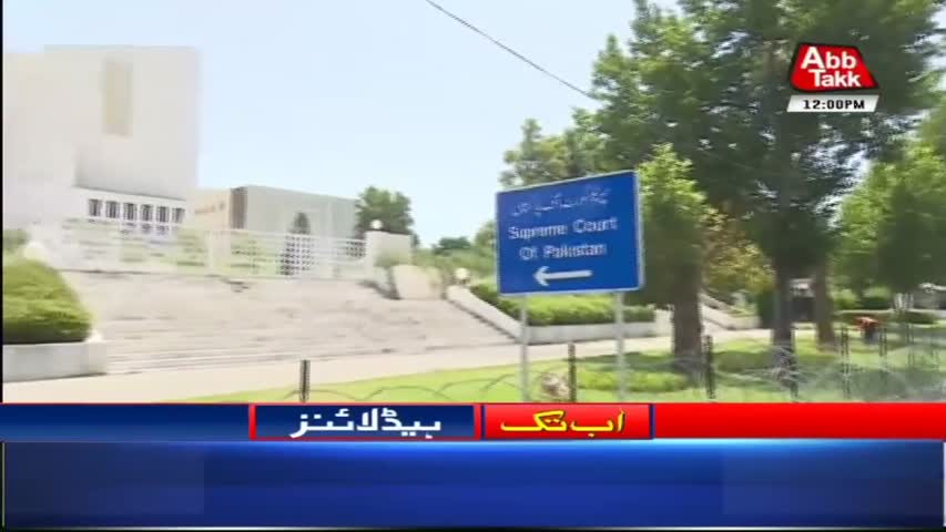 AbbTakk Headlines – 12 PM – 13 March 2018