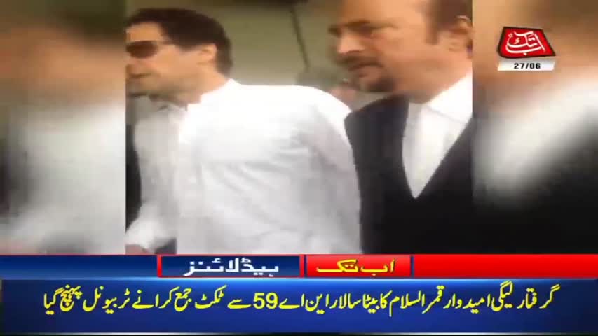 AbbTakk Headlines – 01 PM – 27 June 2018