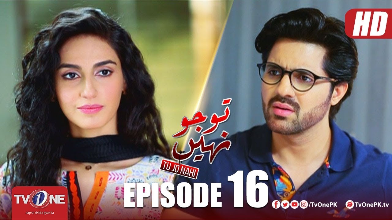 Tu Jo Nahi Episode 16 TV One Drama 4 June 2018