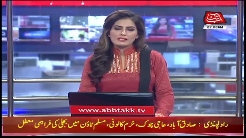 AbbTakk Headlines – 07 AM – 19 May 2018