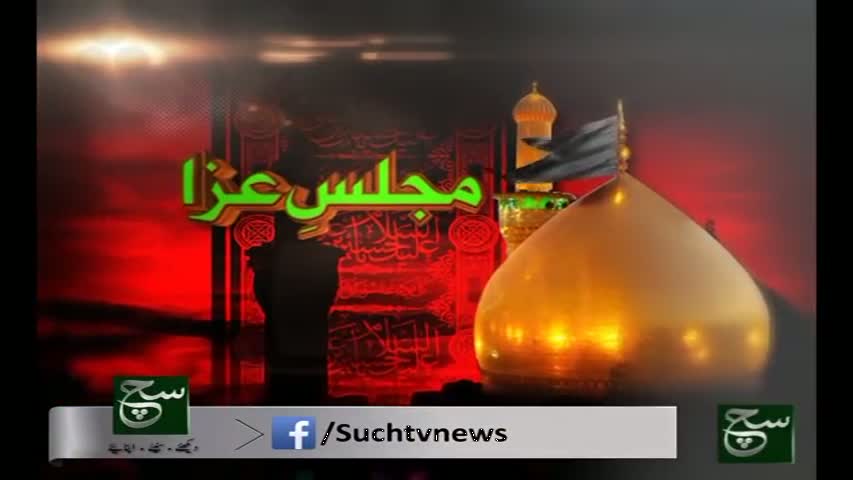 Majlis Allama Syed Shahenshah Hussain Naqvi 04 Oct 2016 Such Tv