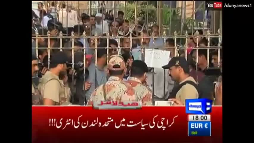 Dunya News Headlines 06:00 PM - 15 October 2016