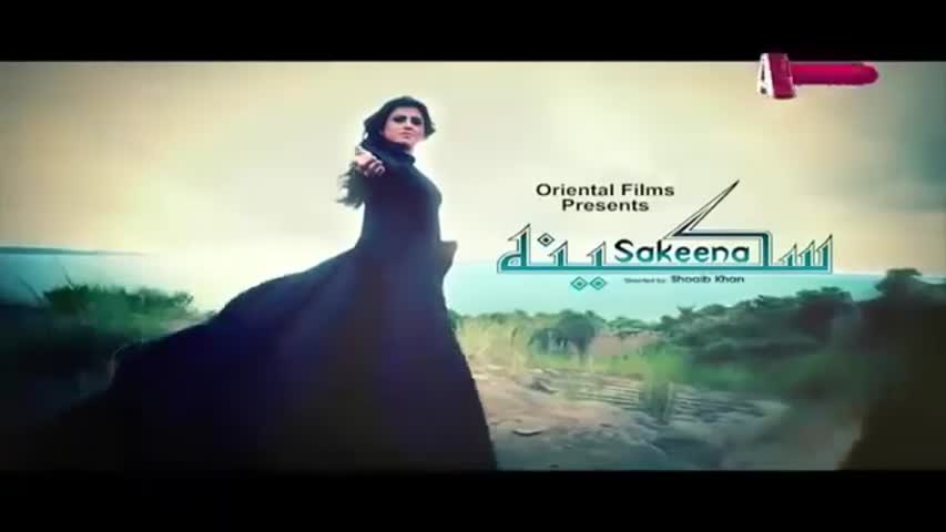 Sakeena - Episode 01 - A Plus