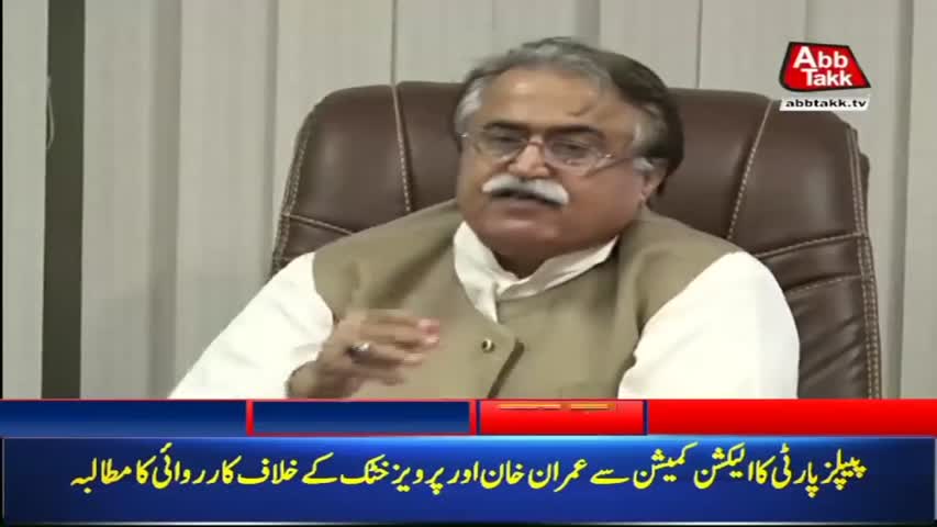 AbbTakk Headlines – 01 PM – 16 July 2018