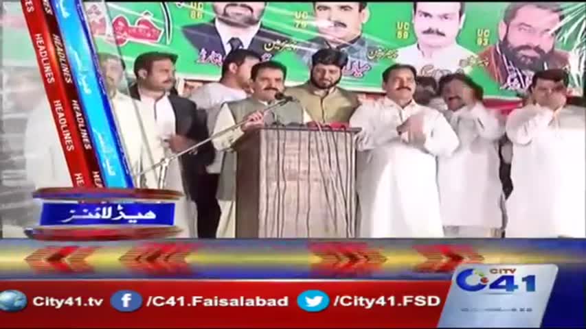 News Headlines | 09:00 AM | 27 March 2017 | City41