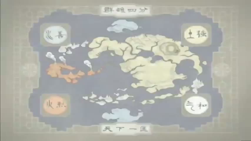 Avatar: The Last Airbender - Book 2: EarthEpisode 20: The Crossroads of Destiny