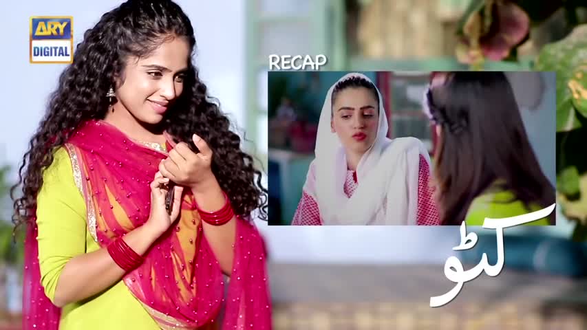 Katto Episode 27 - 12th July 2018 - ARY Digital Drama
